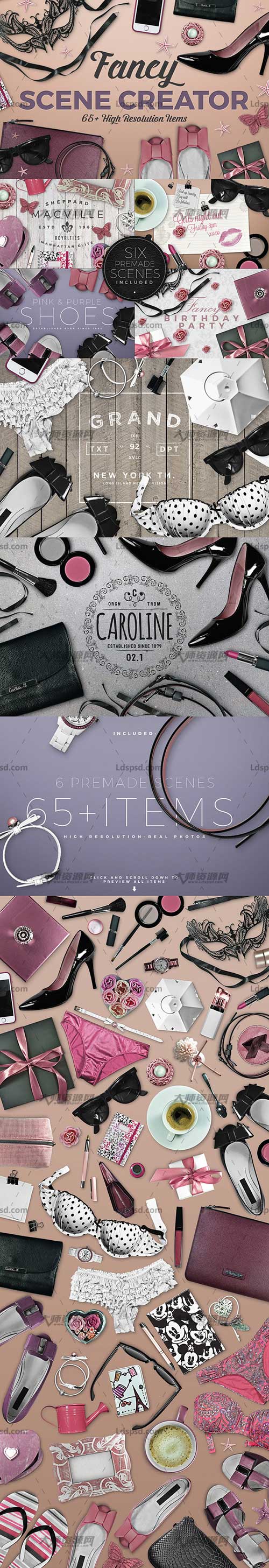 Fancy Scene Generator,女性日常用品展示模型